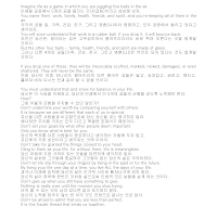 신년사 (코카콜라 회장 시무식) 신년사 (코카콜라 회장 시무식)